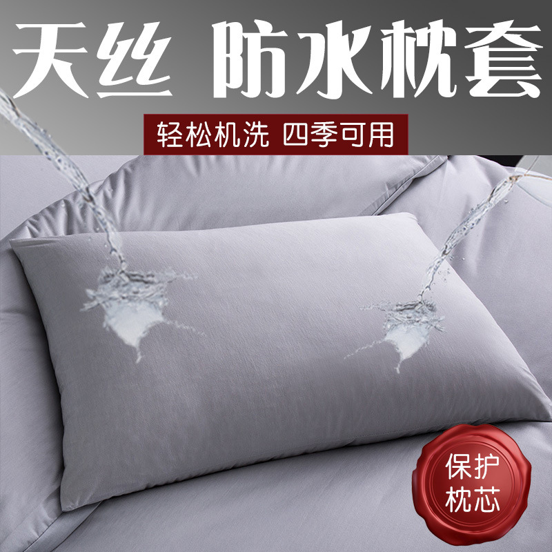Amazon exportación algodón funda de almohada impermeable anti-saliva almohada toalla látex funda de almohada impermeable anti-ácaro par