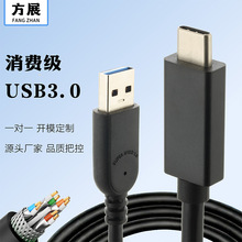 ��չUSB3.0 A to C ������ ���ق�ݔ��늾� �֙C��XӲ�P�B�Ӿ�