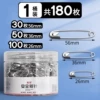 Style [Extra thick model not easy to rust] 26+36+56/1 barrel/180 pieces in total