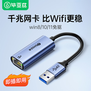 ����Ɲ USB3.0�DRJ45�W��typec����һ�W�j�D�Q��2.5Gǧ������D��