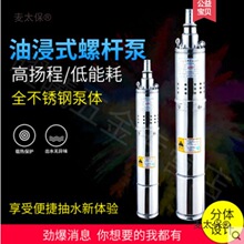 ]؃r220QGD370w750WPݗUˮøߓP̼r̫