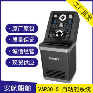 ����CETC VAP30-S�����ԄӶ� ������ӿ���ϵ�y VWS31�S�Ӷ�݆