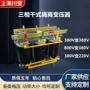 辅助储能隔离400v变压器
