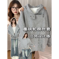 初秋天灰色卫衣外套女秋季2025新款早秋穿搭韩系慵懒松弛感上衣