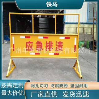 临时施工护栏镀锌临时隔离护栏临时分流镀锌管铁马护栏马拉松护栏