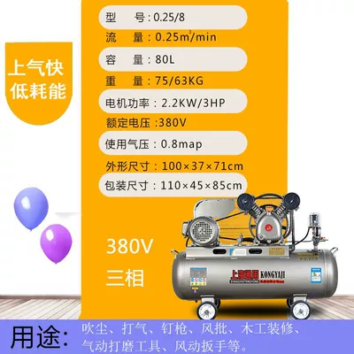 Small 220V Air Compressor High – Hava kompressorları - 22kw-two-cylinder-0258-three-phase