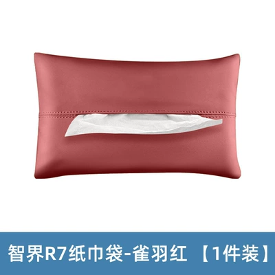 Car tissue box/set Box, Hanging Car Tissue Box - zhijie-tissue-bag-bird-feather-red-1-piece