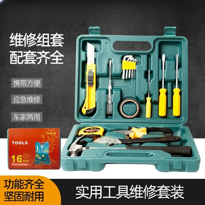Repair kit, car tools car large