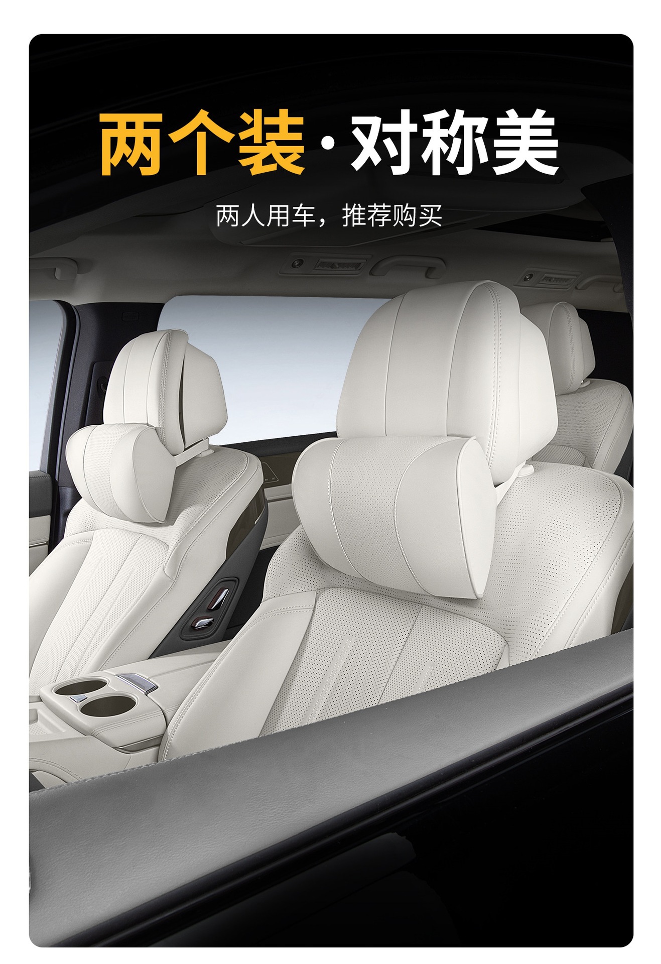 Suitable for Buick L7 Headrest, Lumbar Support, Neck Pillow, Seat Pillow, Aivia Car Decoration Accessories