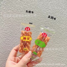 先富 绝味麻花 焦糖味 盐焗味 一箱8斤