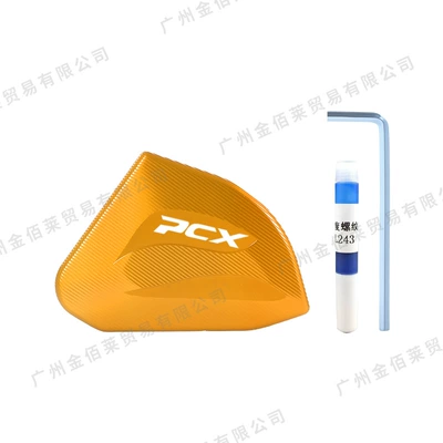 Electric car big tripod Side Stand, Side Kickstand, Enlarged - bp160-36030-pcx160-side-kick-with-logo-gold