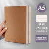 【A5】 Cowhide-horizontal line-128 sheet