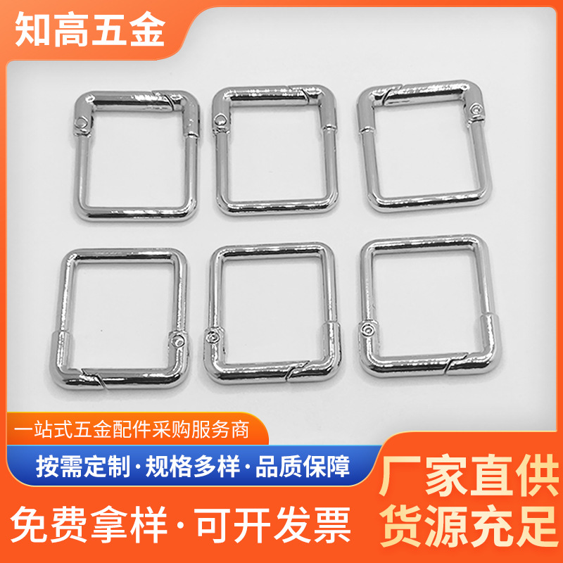 Square spring opening buckle Square buckle bag hanging buckle zinc…