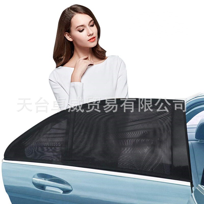 Car Sunshade Spandex Sunshade Curtain Universal Sunshade Cover for Car Side Windows Uv Protection Retractable Universal
