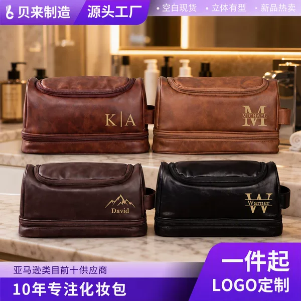 Etsy Cross-Border Hot-Selling Dry and Wet Separation Double-Layer Waterproof Pu Men's Toiletry Bag Travel Portable Cosmetics Storage Bag