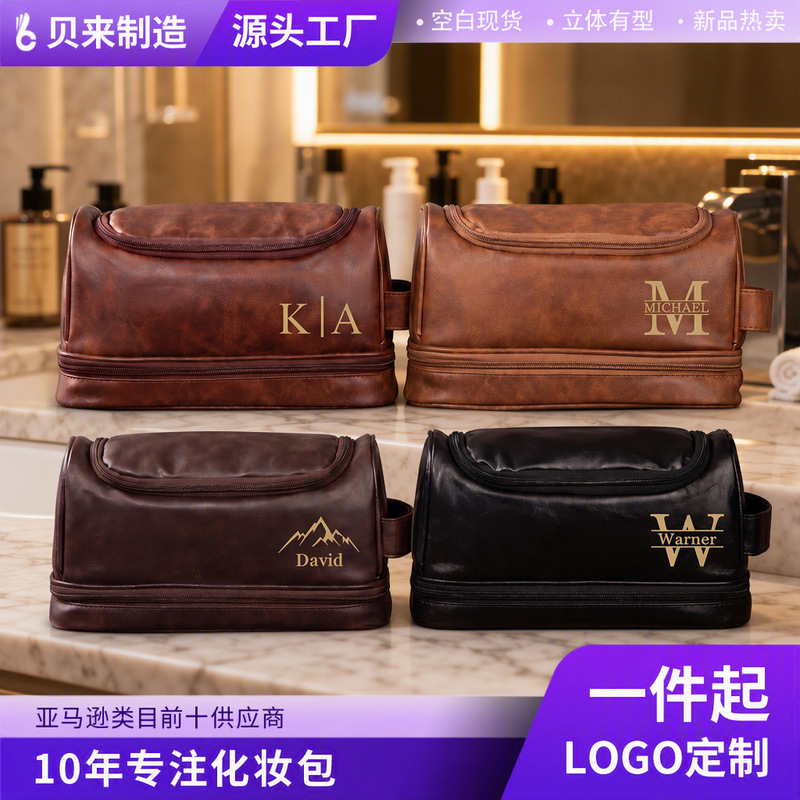 Etsy Cross-Border Hot-Selling Dry and Wet Separation Double-Layer Waterproof Pu Men's Toiletry Bag Travel Portable Cosmetics Storage Bag Etsy Cross-Border Hot-Selling Dry and Wet Separation Double-Layer Waterproof Pu Men's Toiletry Bag Travel Portable Cosmetics Storage Bag