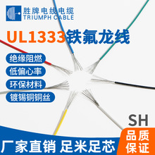 ����UL1333-28AWG �ߜظ߉��F��늾� �ߜغ����B�Ӿ���ӟ��c��