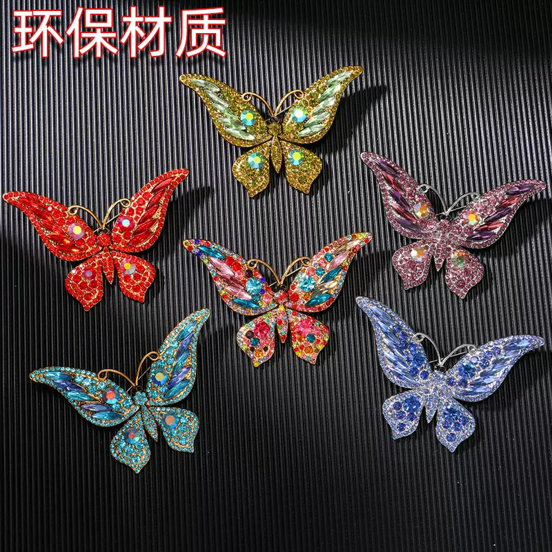复古水晶镶钻蝴蝶胸针女高级感时尚动物昆虫胸花服装配饰环保胸针