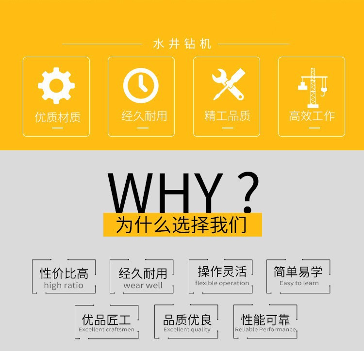 水井钻机详情 (2).jpg