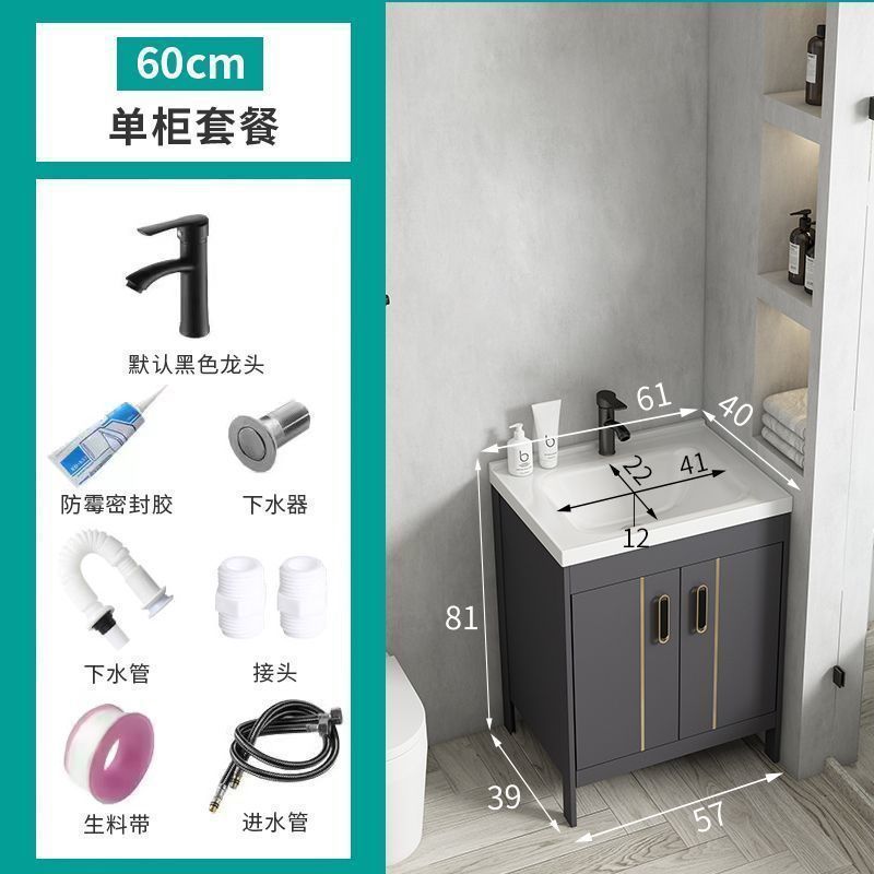 Tabana de lavado de lujo ligera cerámica espesa espacio de aluminio gabinete de baño lavabo de baño tipo suelo combinado lavabo de baño