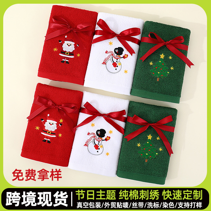 Christmas Kitchen Towel Set Pure Cotton Christmas Tree Embroidered Hand Towel Export Theme Holiday Gift Towel Customization