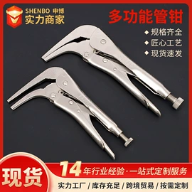 套筒扳手;活扳手;内六角扳手