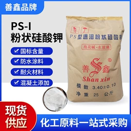 硅酸盐;其他化肥