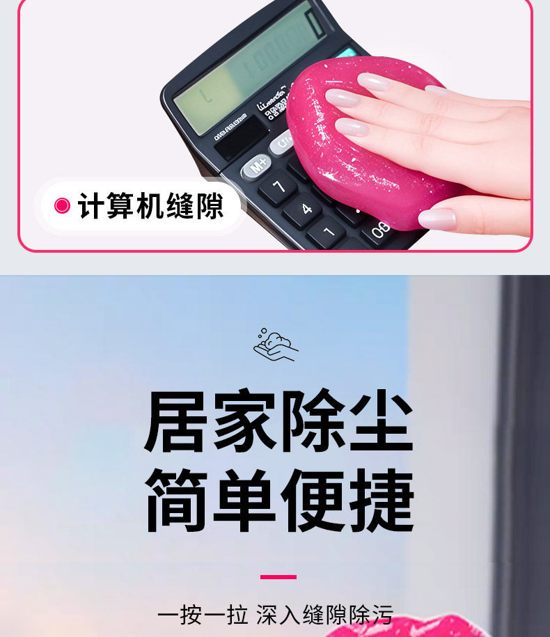 Cleaning Soft Glue Car Interior Cleaning Mud Auto Supplies