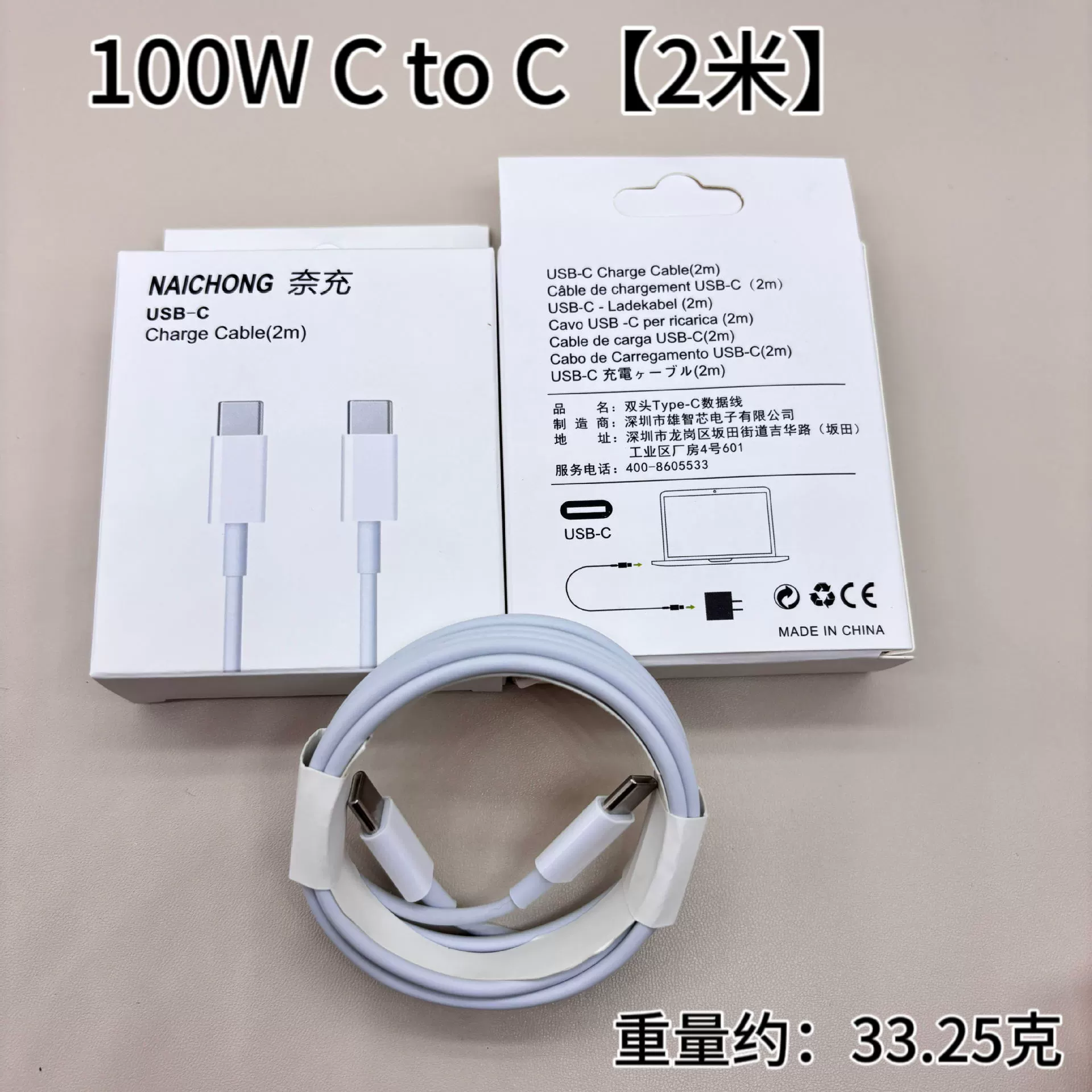 Совместимый кабель для зарядки для Apple, iPhone17