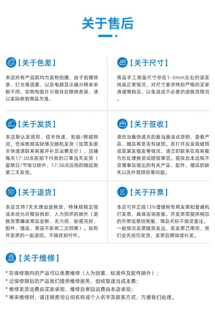 O1CN012y4tWy1Jb715jNKK9_!!3167