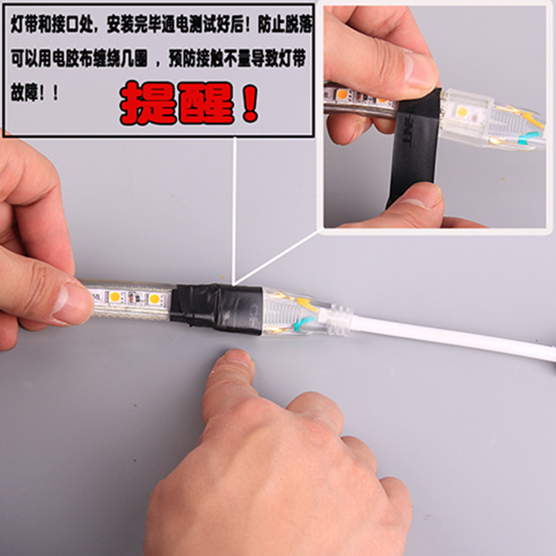 11.安装提醒.png