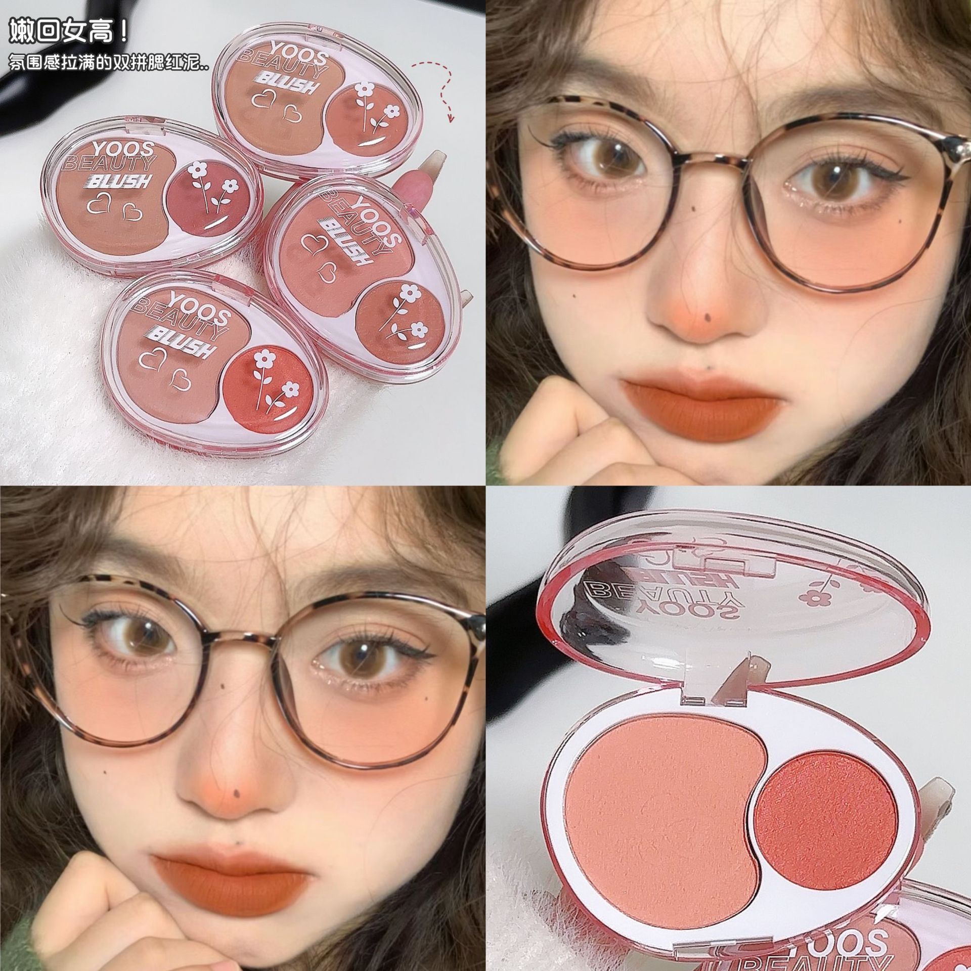 New dual-color mousse Blush mashed potatoes Soft and glutinous facial blue natural contouring matte blush Student blush cream undefined