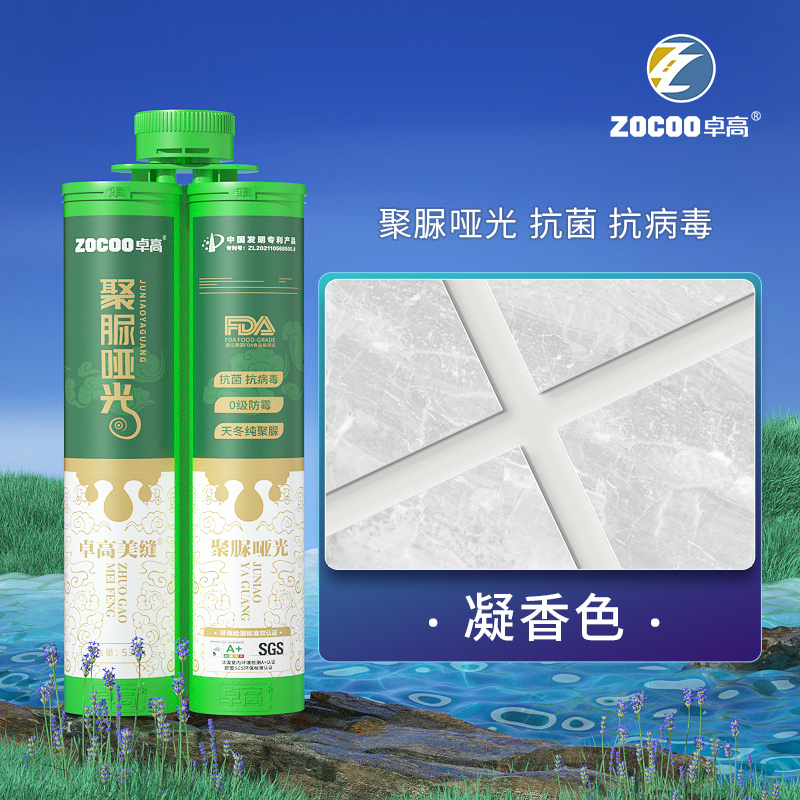 [순수 폴리우레아 샌드프리 매트 + 항균 및 항바이러스] 응축된 향기로운 컬러