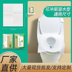 現物卸売りは汚れたホテルの防水を隔ててトイレ紙産婦のトイレマットを入れて使い捨てトイレマットを厚くした