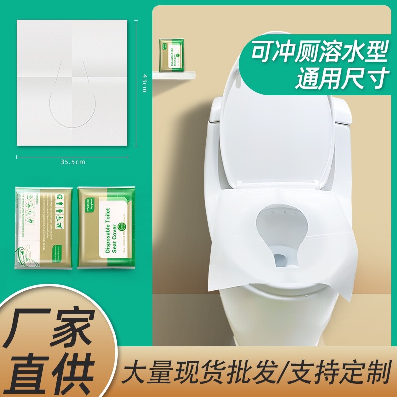 現物卸売りは汚れたホテルの防水を隔ててトイレ紙産婦のトイレマットを入れて使い捨てトイレマットを厚くした|undefined