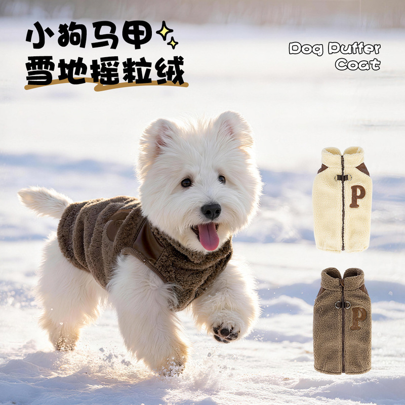 New autumn and winter dog cotton coat for small dogs such as Schnauzer and Teddy, winter pet clothing with added fleece, thickened and warm dog jacket