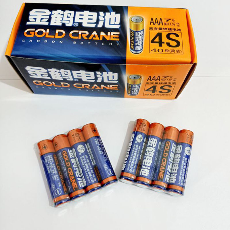 G50一元店7号电池干电池遥控器玩具钟表7号电池4粒装1元地摊货源