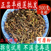 ��֦ɏҰɽ500g���]���r��䁰�֧ɏ�۵��а׻��������؛��؛