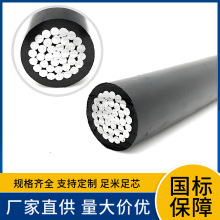 JKLGYJоXg^ о25/35/50/70/95ƽܿ|