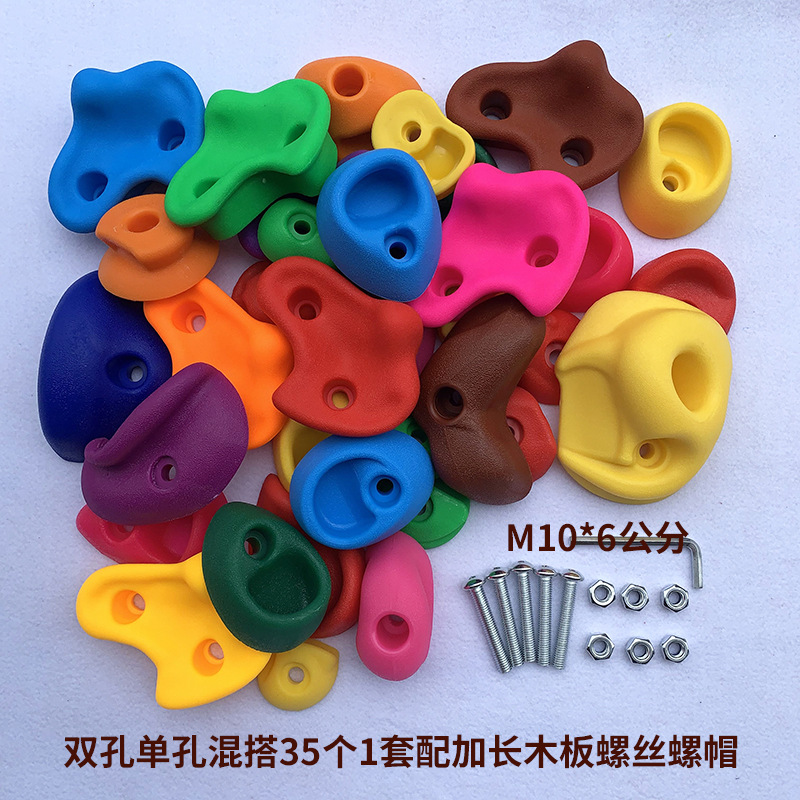 Single and double hole mix 35 pieces 1 set with extended wooden board screw nuts