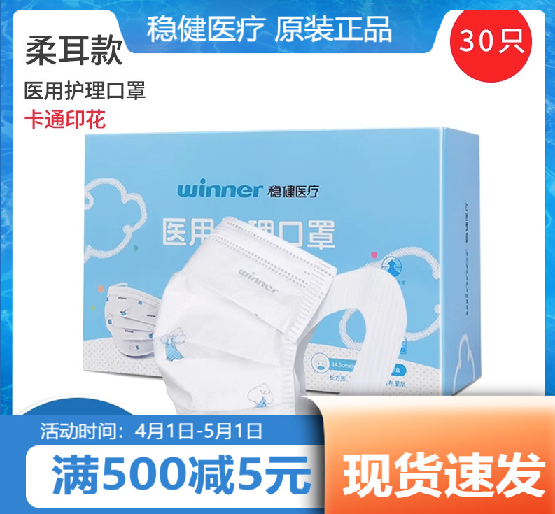 disposable children's black white medical mask
