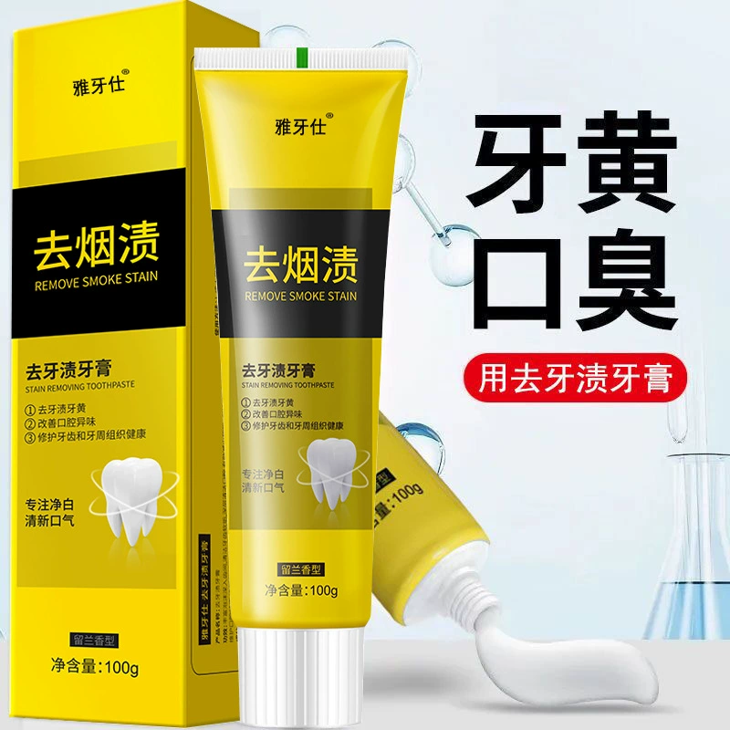 Ya SHI удаление пятен от дыма удаление пятен на зубах зубная паста желтые зубы удаление пятен на зубах мята свежее дыхание осветление белые зубы 100 г