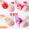 Bridesmaid Flower wrist senior marry Supplies bride Korean wedding Sternum Garland dance new pattern wholesale