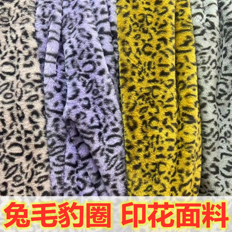 Pequeña piel de conejo impreso anillo de leopardo Imitación Piel de conejo franela ropa abrigo bolsa tela felpa alfombra de juguete tela en stock