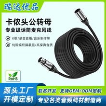 ���z����ĸ�����L���ԒͲ����XLRƽ���B�D�Ӿ����~���r���l��