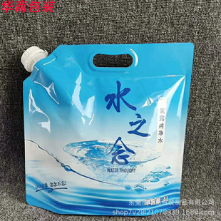 5L���LЧ�i���X��ˮ���b������ʽ��©��������������y��ɽˮ��