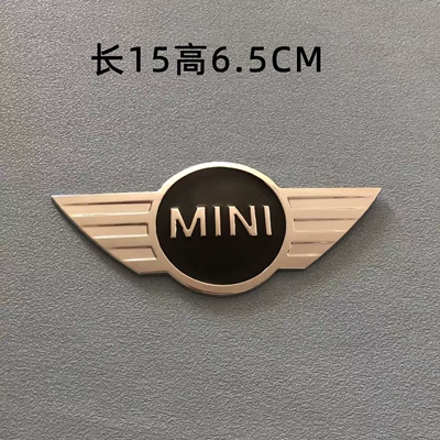 Suitable for BMW Mini R50 R52, front and rear emblems, COOPER S front hood emblem (Car logo) - silver-and-black-large-size-one