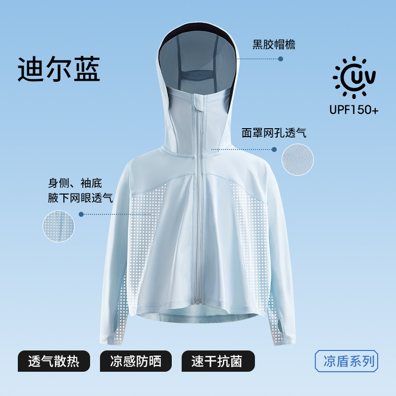 Deer Blue - Mesh Style [Light and Breathable + 7A Antibacterial]