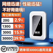 新款随身带wifi上网户外便携移动宿舍租房工地4g无线路由器车包邮