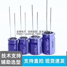 ֱ���X늽����EGW2WM220W20OT 450V22uF 12.5*20 Aishi���Aԭ�b